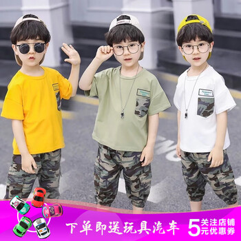夏季,夏季,怎么樣,幼兒,幼兒,迷彩服,迷彩服