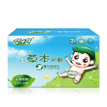 舒適紙尿褲，讓你遠(yuǎn)離紅屁屁！