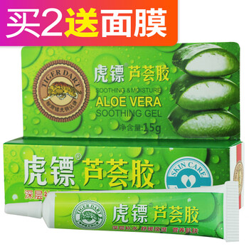 hubiao,排名,hubiao,排行榜,虎鏢,補水,補水,虎鏢,推薦