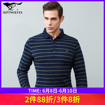七匹狼（SEPTWOLVES） 長(zhǎng)袖 男士T恤 202深綠色 