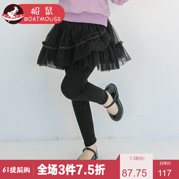 怎么樣,打底,打底,紗裙,紗裙