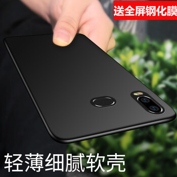 加迪西（JIADIXI） 三星A6s 手機(jī)殼/保護(hù)套