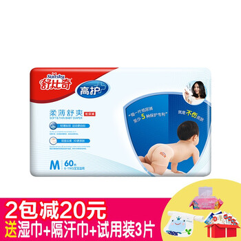舒比奇尿片m