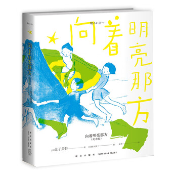 明亮