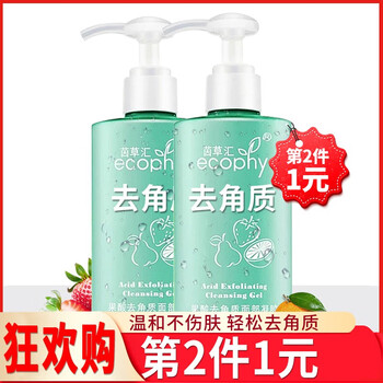 茵草匯（ecophy）潔膚啫哩 120g