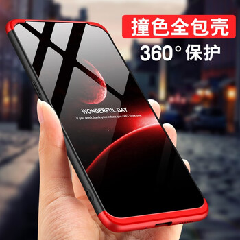 麥阿蜜 vivo iQOO 手機(jī)殼/保護(hù)套