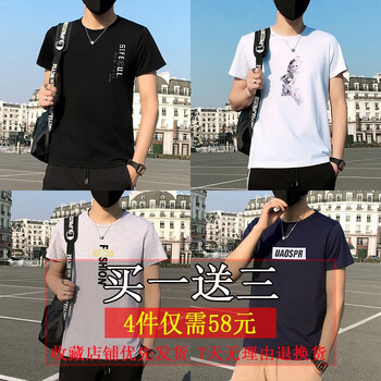 克姆奇 短袖 男士T恤 1813黑+T95白+T20灰+1812藍(lán) 