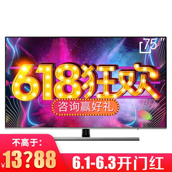 三星超薄電視新款