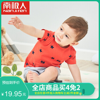兒童外出套裝