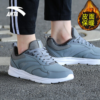 安踏（ANTA）跑步鞋-6冷灰/碳灰/安踏白【加絨】 44，45以上，39，40，41，42，43