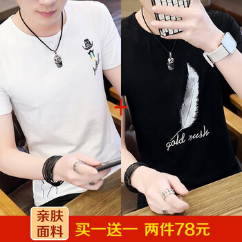 咔獅瀾 短袖 男士T恤 帽子白+羽毛黑 