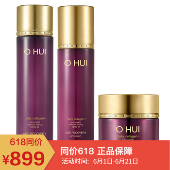 ohui提拉緊致面霜