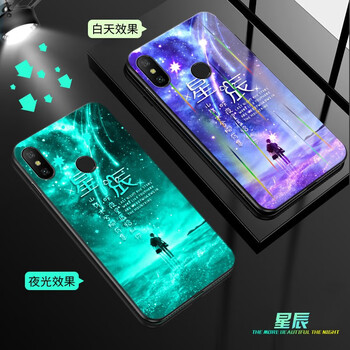 首基艾派（SHOUJIAIPAI） 紅米note5 手機殼/保護套