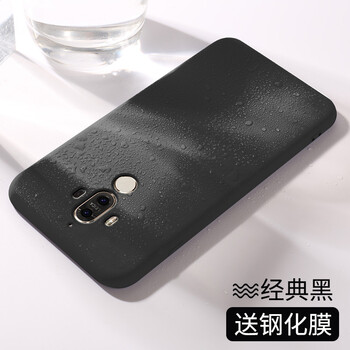 澤逸（ZEYI） 華為mate9 手機殼/保護套