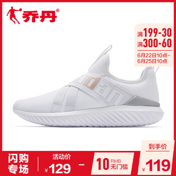 喬丹跑步鞋白色/金銅色 35，36，37.5，37，38.5，38，39，40，35.5