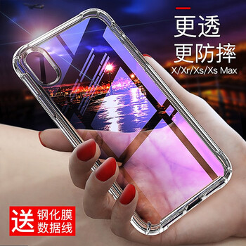 立優(yōu)（LEEU DESIGN） iphonex 手機殼/保護套