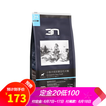 BOTH 鴨肉口味成犬狗糧 15磅（6.8kg）