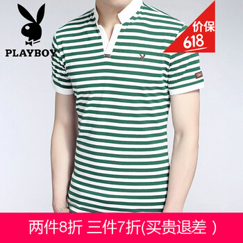花花公子（PLAYBOY） 長袖 男士T恤 草綠 