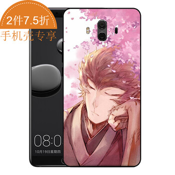 華為榮耀榮耀2圣