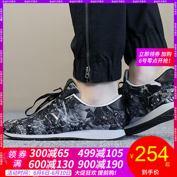 nb限量款