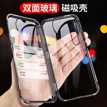 品飛 p30pro 手機殼/保護套
