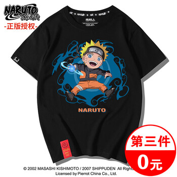 南極人（Nanjiren） 短袖 男士T恤 黑色漩渦鳴人 