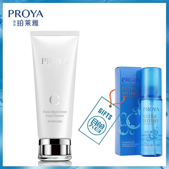 PROYA淡斑面膜