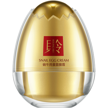 貝玲美（BEILINGMEI）面膜補水保濕，提亮膚色