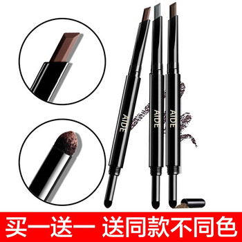 眉粉淺咖色
