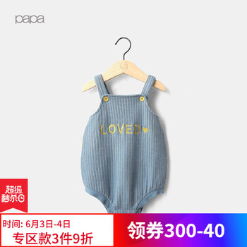 兒童連體短褲