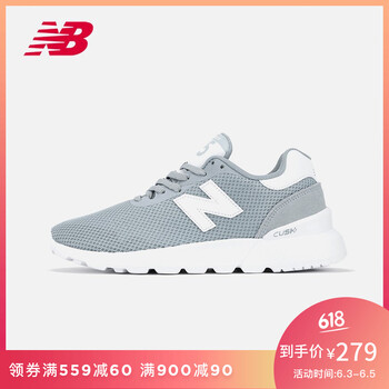 nb515女鞋