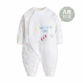 孩子6個月