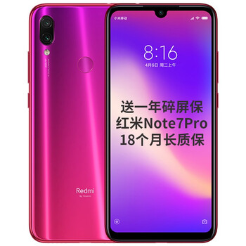 金萬碼科技