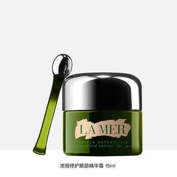 海藍(lán)之謎15ml精華