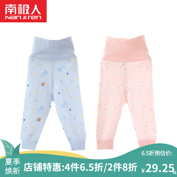高腰童褲