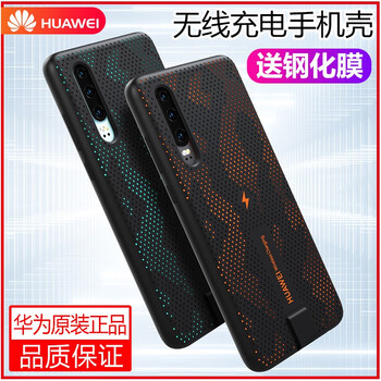 拒絕裸奔，時尚風的蘋果手機殼