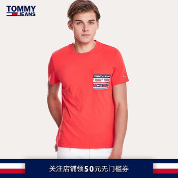 TOMMY HILFIGER 短袖 男士T恤 紅色667 