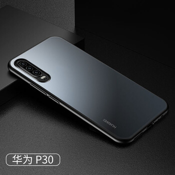 閃煌（Shanhuang） 華為p30 Pro/p30 手機(jī)殼/保護(hù)套