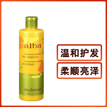 Alba Botanica面膜補水保濕