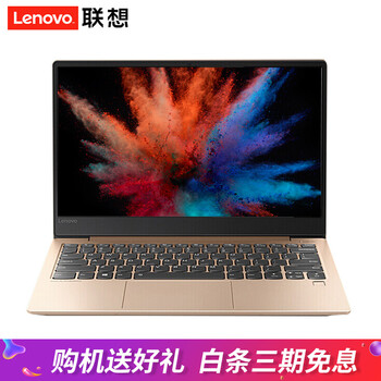 怎么樣,聯(lián)想,聯(lián)想