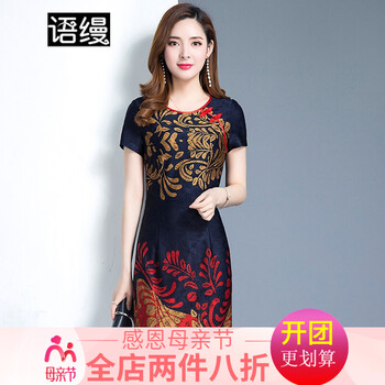 優(yōu)雅雪紡衫，打造氣質(zhì)女神