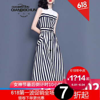 甜美長(zhǎng)裙，打造優(yōu)雅女神