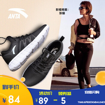 安踏（ANTA）跑步鞋12718850黑/安踏白-1 35及以下