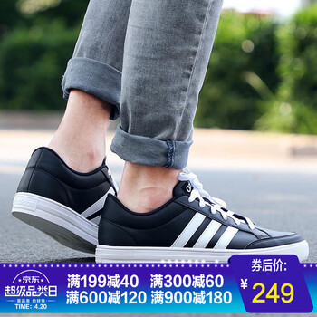 阿迪達(dá)斯（adidas）板鞋BC0131黑色+白色 