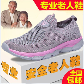 以澈（YICHE）男士灰粉色（女款）9901 42