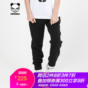 兒童豹紋褲