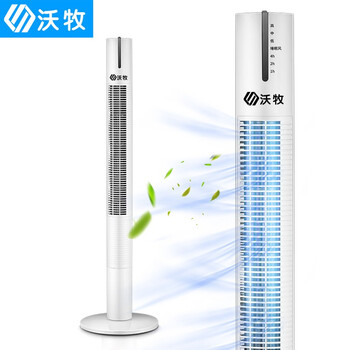 無頁電風扇