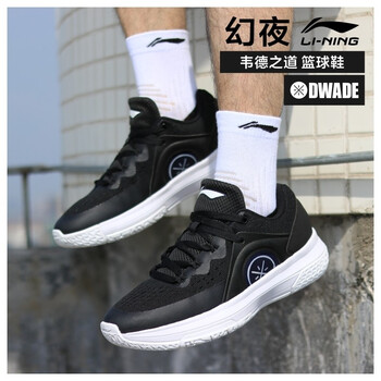實戰(zhàn)籃球鞋，讓你變身街頭高手