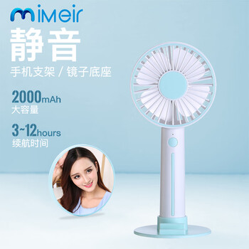 簡(jiǎn)約風(fēng)落地扇，讓你享受舒適生活