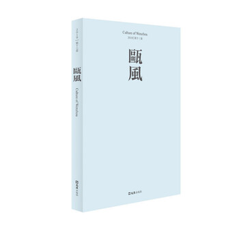 書(shū)評(píng)